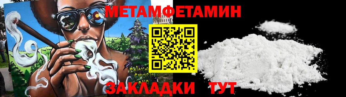 АМФ VHQ Тихорецк