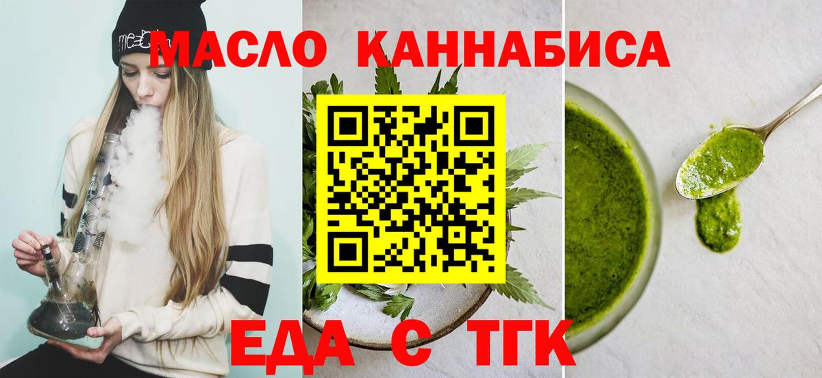 Alpha PVP Тихорецк