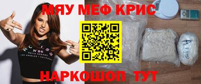 ALPHA-PVP Ливны