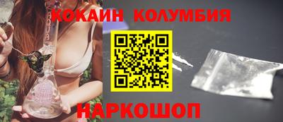 соль курить ск Лесосибирск