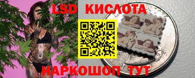 соль курить ск Лесосибирск
