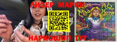 соль курить ск Лесосибирск