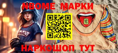 кокаин Ликино-Дулёво
