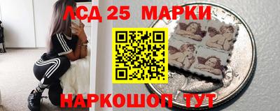 кокаин Ликино-Дулёво