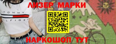 кокаин Ликино-Дулёво