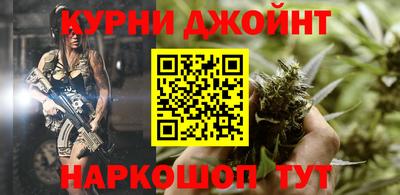 кокаин Ликино-Дулёво