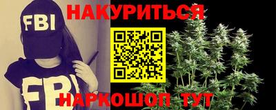 соль курить ск Лесосибирск