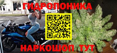 соль курить ск Лесосибирск