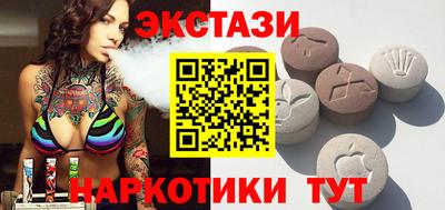 ALPHA-PVP Ливны