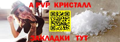 кокаин Ликино-Дулёво