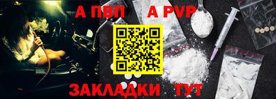 соль курить ск Лесосибирск