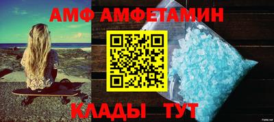 соль курить ск Лесосибирск