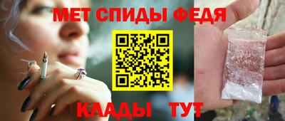 ALPHA-PVP Ливны