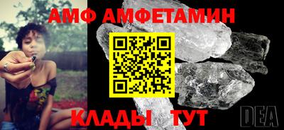 соль курить ск Лесосибирск