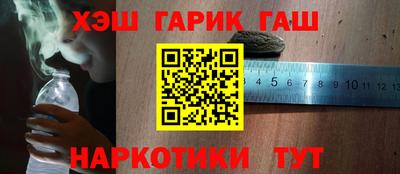 соль курить ск Лесосибирск