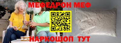 ALPHA-PVP Ливны