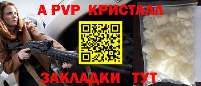 соль курить ск Лесосибирск