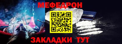 соль курить ск Лесосибирск