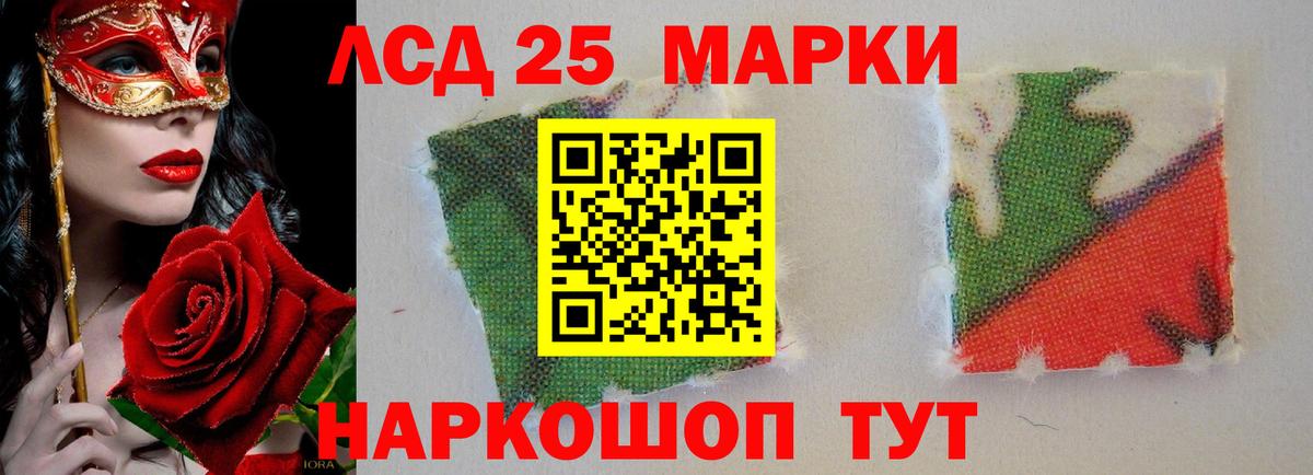 LSD-25 экстази кислота  Лсд 25 экстази  Тихорецк  Лсд 25 экстази ecstasy  Вход с VPN 