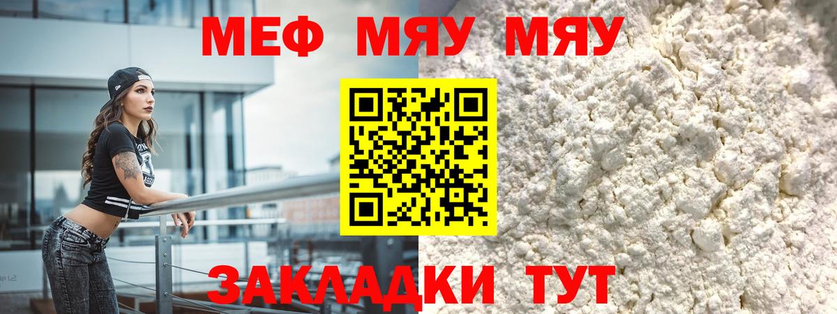 ЭКСТАЗИ  Cocaine  Тихорецк  A-PVP СОЛЬ кристаллы  АМФЕТАМИН кристаллы  Вход с VPN  ГАШ  МЕФ   Бошки Шишки 
