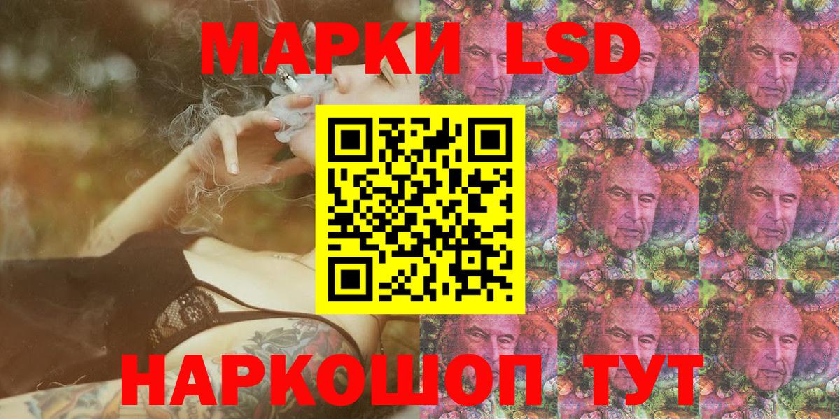 Наркотические марки 1,5мг  Наркотические марки 1,5мг  Вход с VPN  Тихорецк 