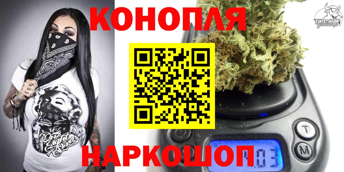 Конопля сатива  Канабис White Widow  Вход с VPN  Тихорецк 